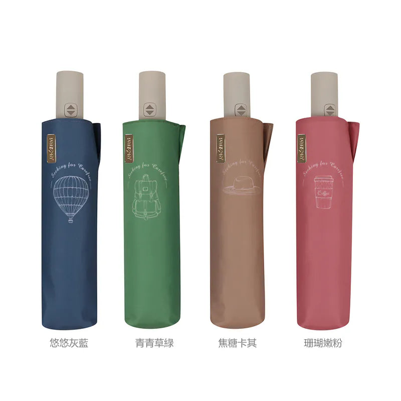 Unispin．漫旅之森 280g 安全自動折傘