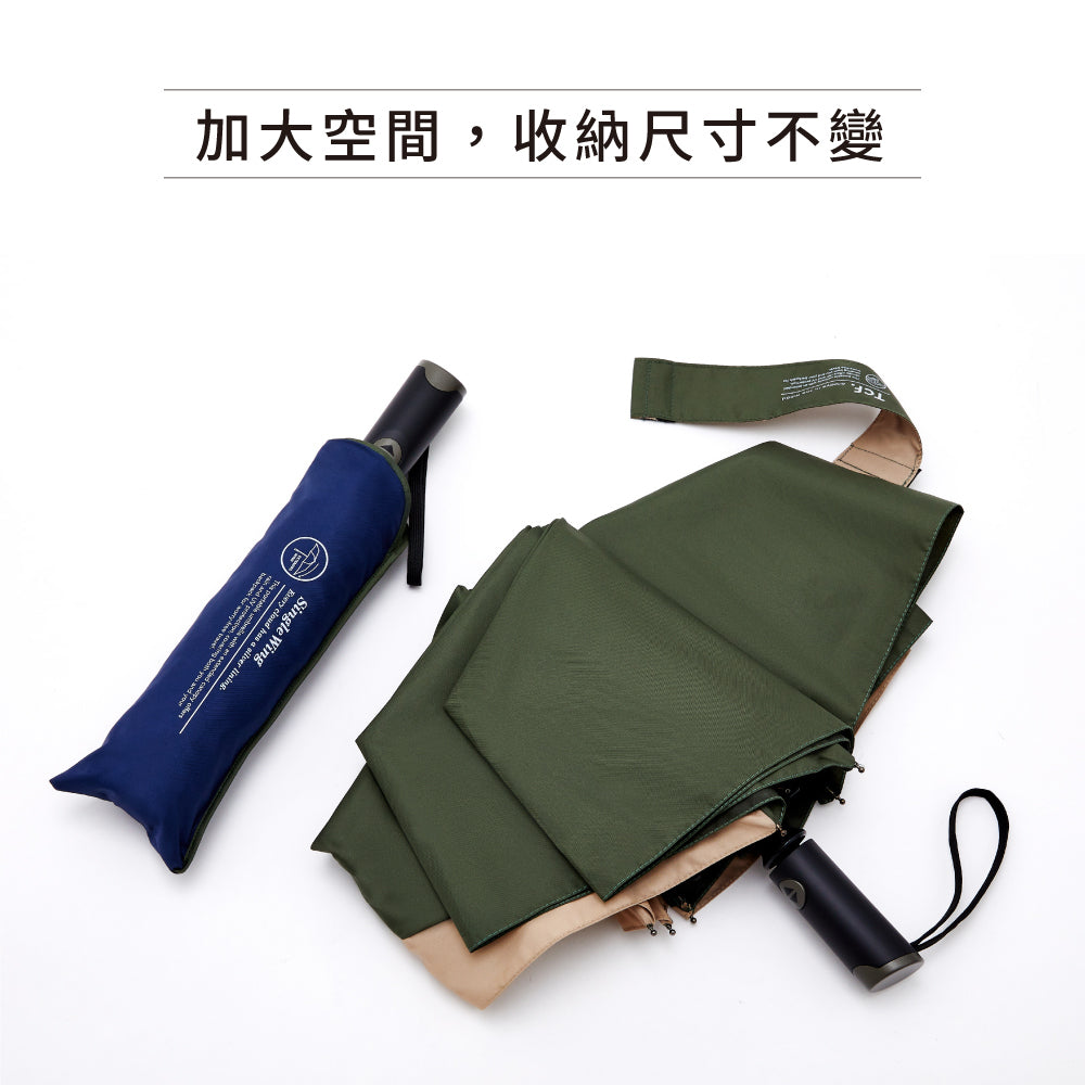 單側加長安全自動傘．背包遮蔽設計．一鍵開收