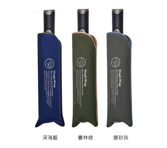 單側加長安全自動傘．背包遮蔽設計．一鍵開收