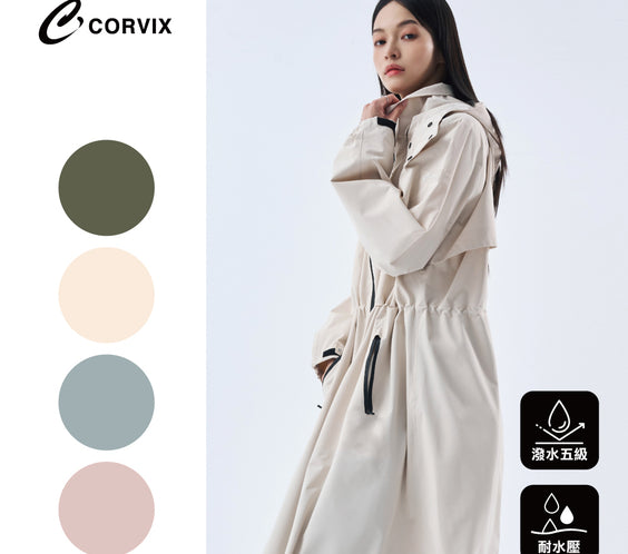 CORVIX．可拆式連帽前開風雨衣．腰身調節款