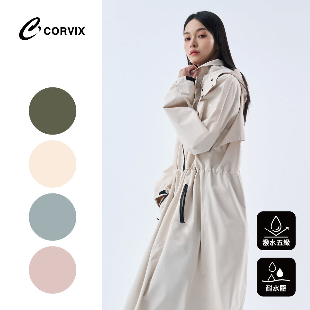 CORVIX．可拆式連帽前開風雨衣．腰身調節款